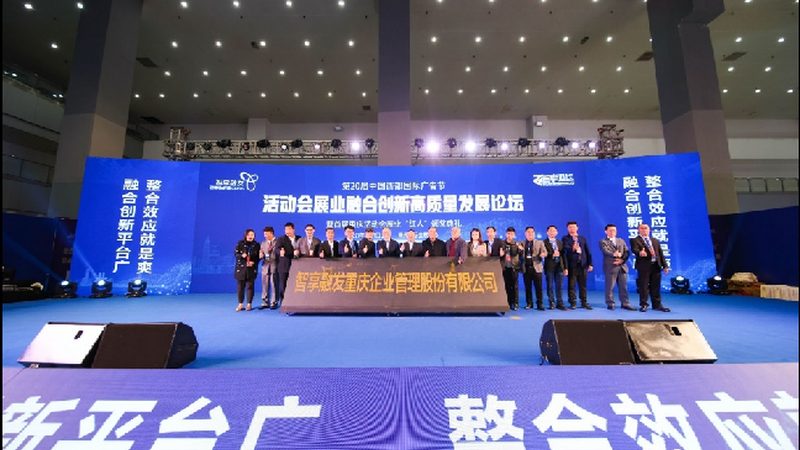 展会搭建验收流程：确保展会顺利进行的关键步骤