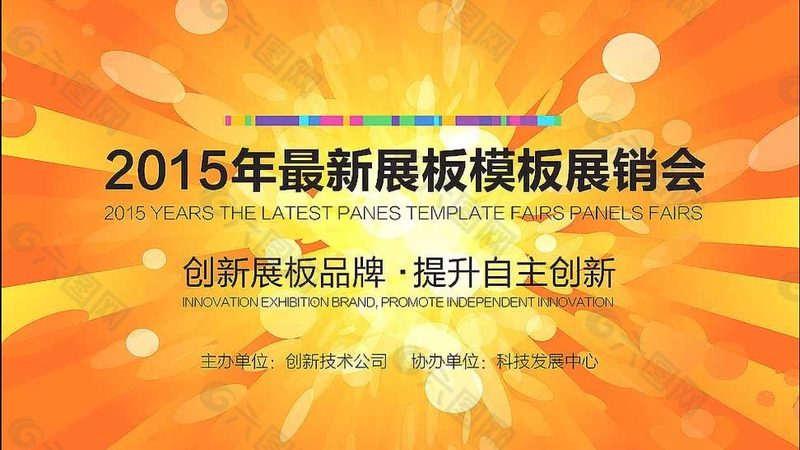 小型活动搭建：流程解析与注意事项**
