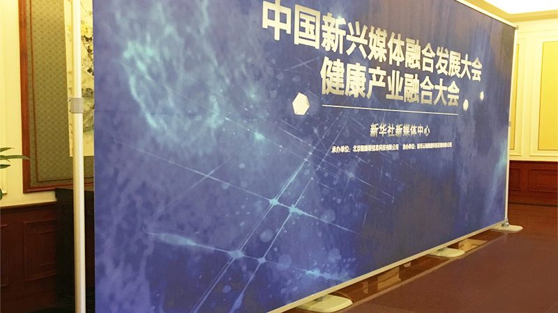 展览展示代理加盟：揭秘加盟条件与费用关键点**