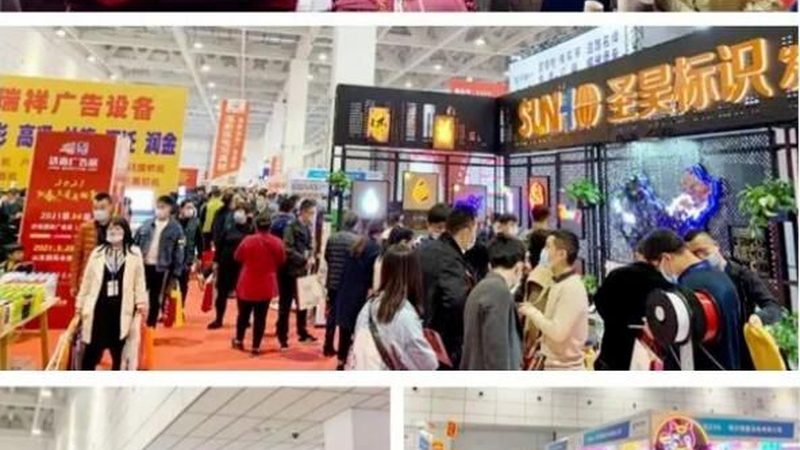 广告灯箱制作公司排名前十
