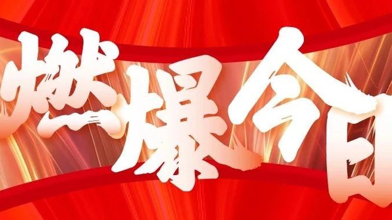 庆典策划报价清单模板：如何构建合理预算
