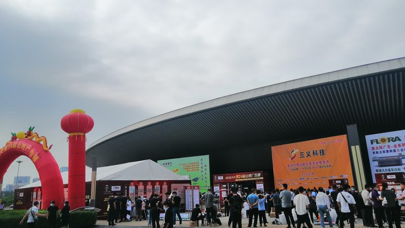 广州庆典物料批发：揭秘物料选择背后的关键要素**