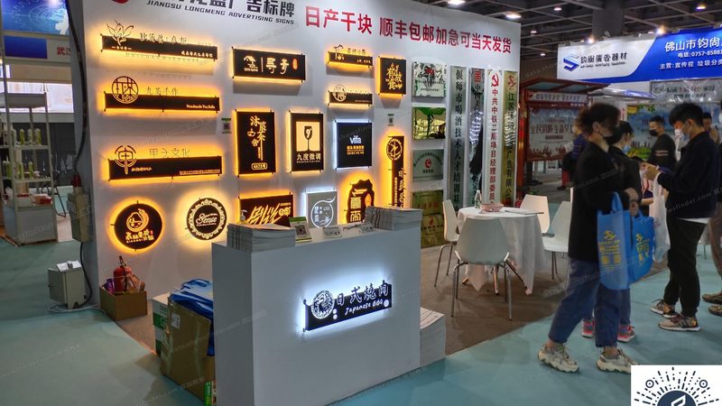展台搭建费用节省方法